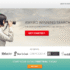 Proxyrack Coupon Code 2024- This Month Best Discount Offer